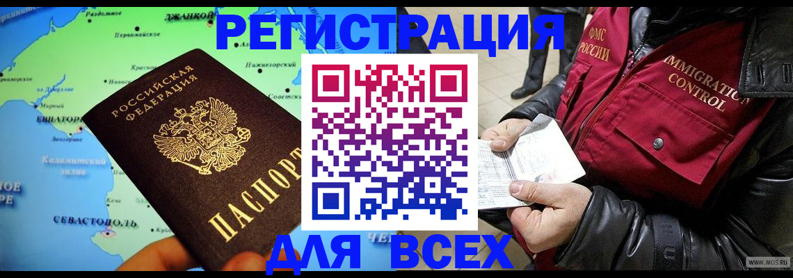 регистрация для дет. сада в Орле