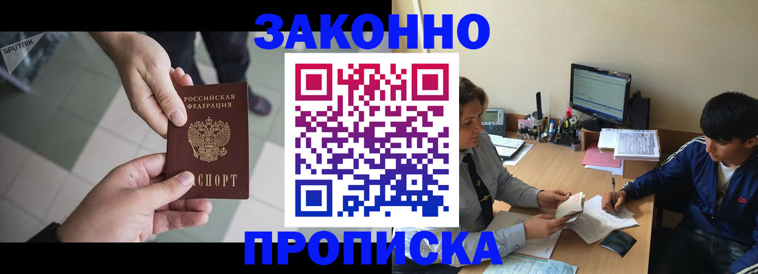 регистрация для дет. сада в Орле